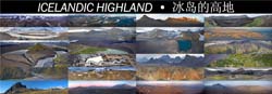 ICELANDIC_HIGLAND