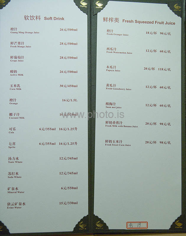 kps01090486