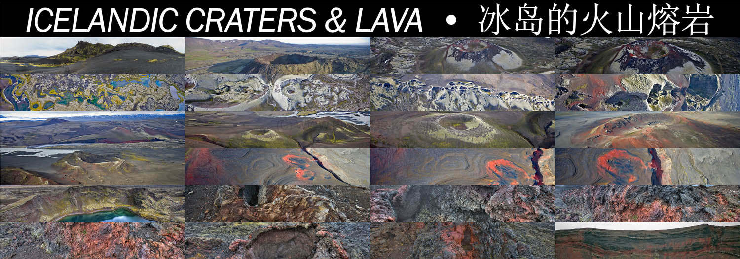 ICELANDIC_CRATERS