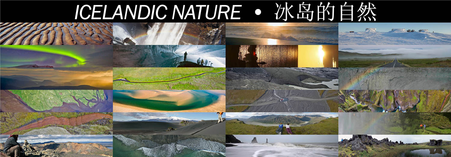 ICELANDIC_NATURE