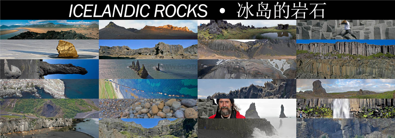 ICELANDIC_ROCKS