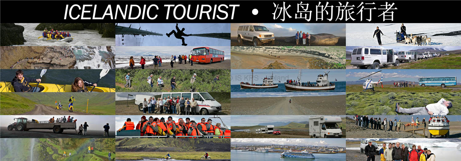 ICELANDIC_TOURIST