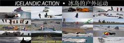 ICELANDIC_ACTION