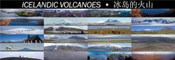 ICELANDIC_VOLCANOES