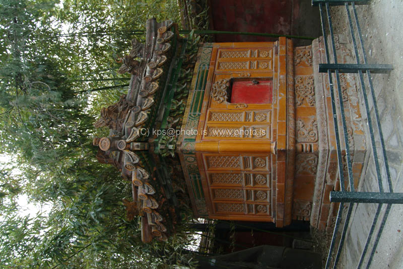 kps1203 406